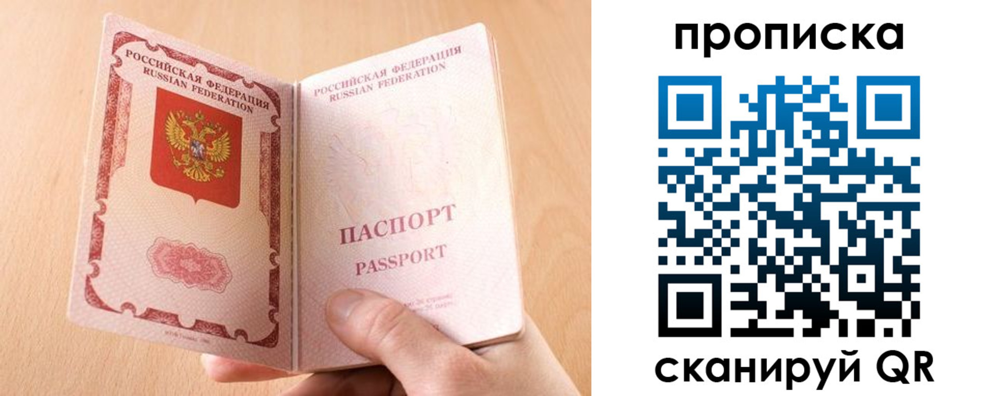 регистрация для дет. сада в Саратовской области