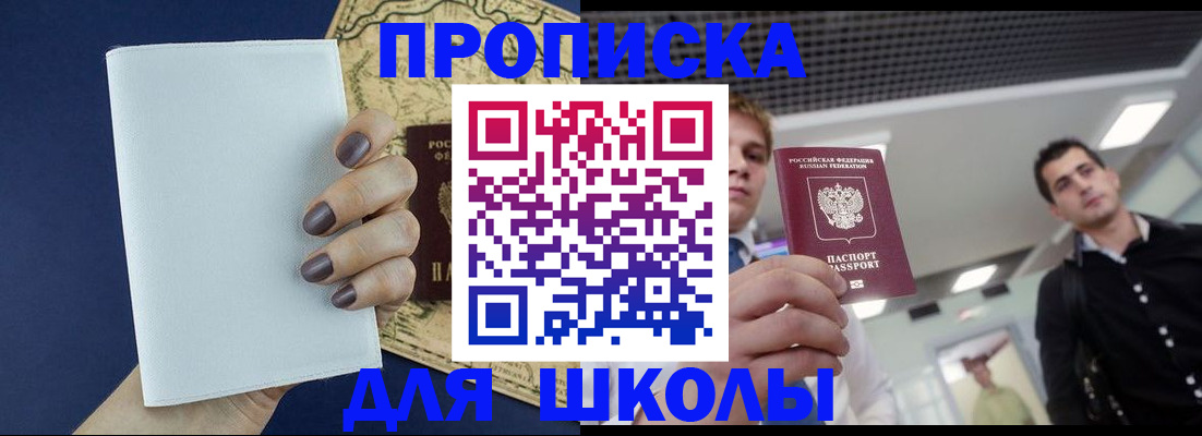 прописка поиск в Саратовской области
