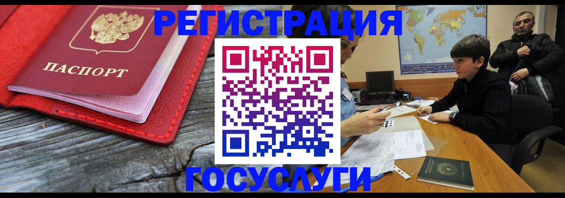 прописка поиск в Саратовской области